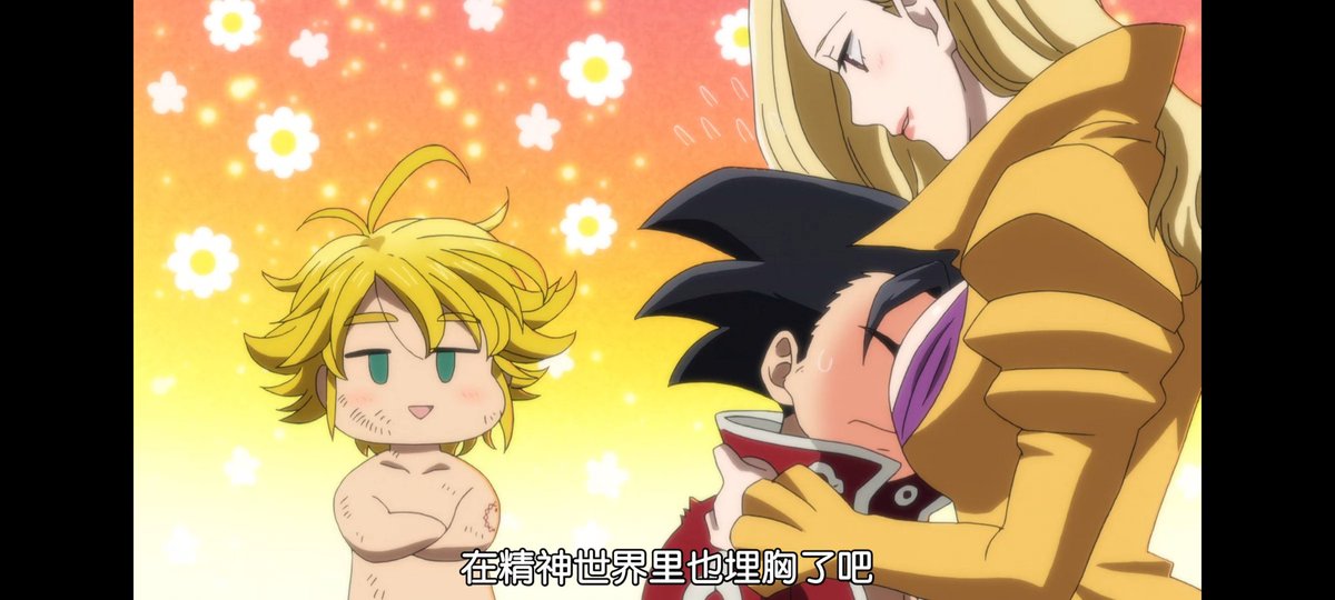 ̖́Meliodas tweet media