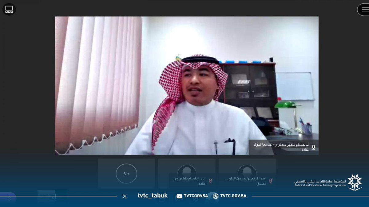 #يحدث_الآن 

 | الجلسة  الثالثة   🎤
 د. حسام سمكري
بعنوان: كفاءة الطاقة في المنشآت

#التدريب_التقني 
#الطاقة_والتنمية_المستدامة.