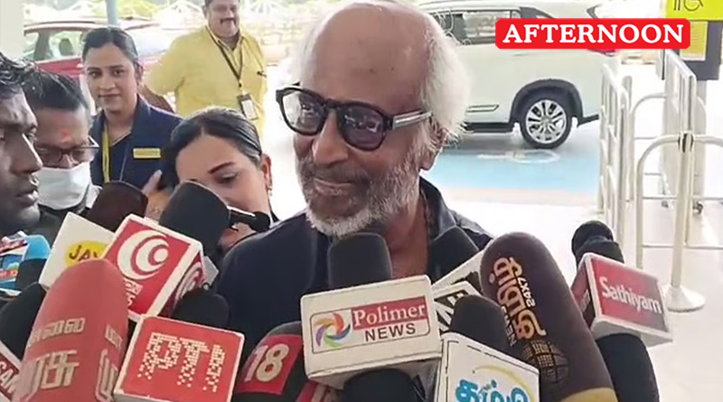 Rajinikanth urges youth to avoid risky fan frenzy
Read more: afternoonnews.in/article/rajini…
#digitalnews #NewsOnline #LocalNews #TamilNews #TNNews #epaper #facebooknews #InstaNews #afternoonnews
#Rajinikanth #URGE #YouthTO #risky #FanFrenzy #Chennainews