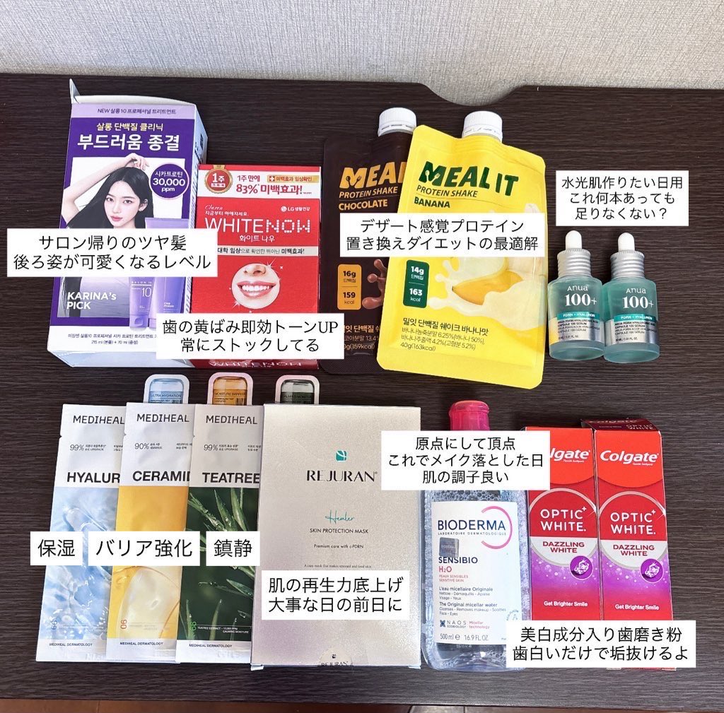 lunar_53's tweet photo. ←オリヤン絶対これ買え🫒🛍️
                        韓国ダイソー神コスパ🇰🇷🩰→ https://t.co/lpoOvQyvZU