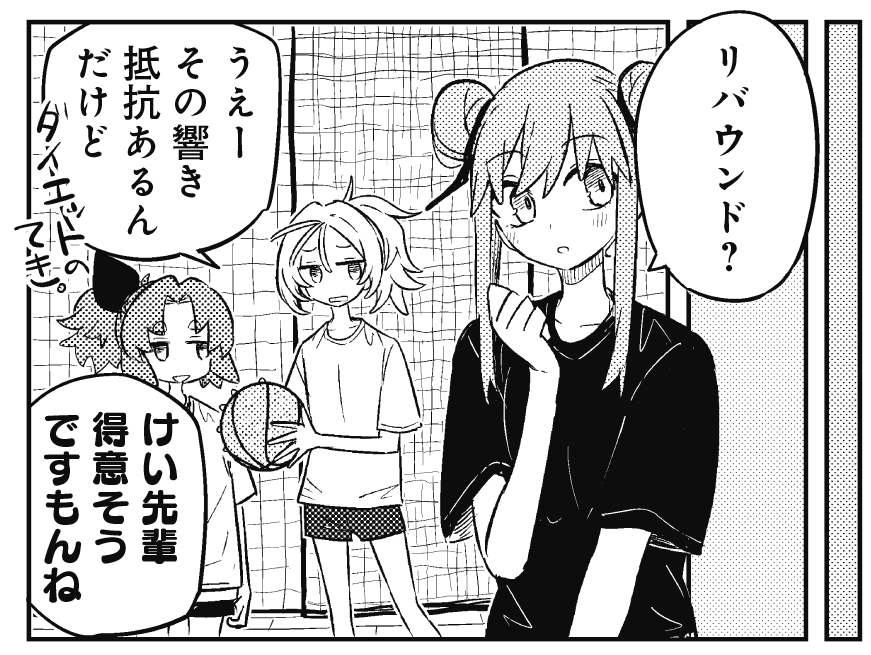 まんがタイムきらら編集部 tweet media