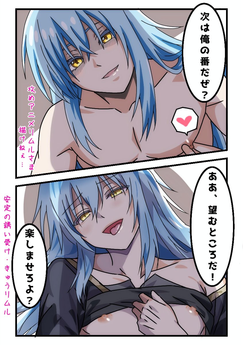 ささき(アサシン) tweet media