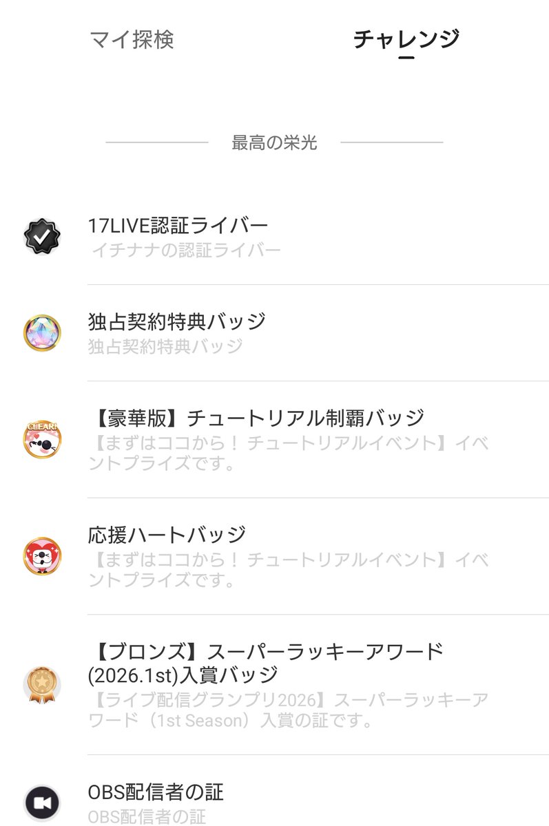 リトルロック☆ともねぇ tweet media