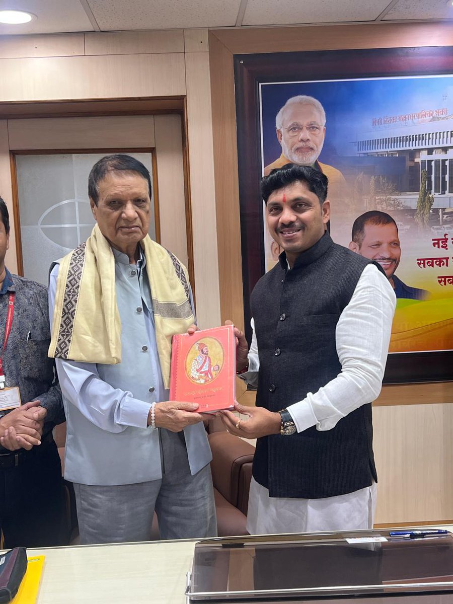 mayor_pcmc's tweet photo. पिंपरी चिंचवड महानगरपालिकेचे पहिले आयुक्त तथा प्रशासक हरनाम सिंह यांनी घेतली महापौर रवि लांडगे यांची सदिच्छा भेट!
#CityDevelopment #PcmcFirstCommissioner #HarnamSingh #PcmcMayor #RaviLandge https://t.co/w0DFeMlN8D