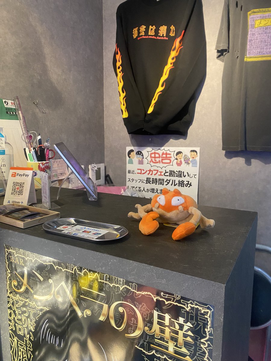 きち😈メンヘラの壁 tweet media