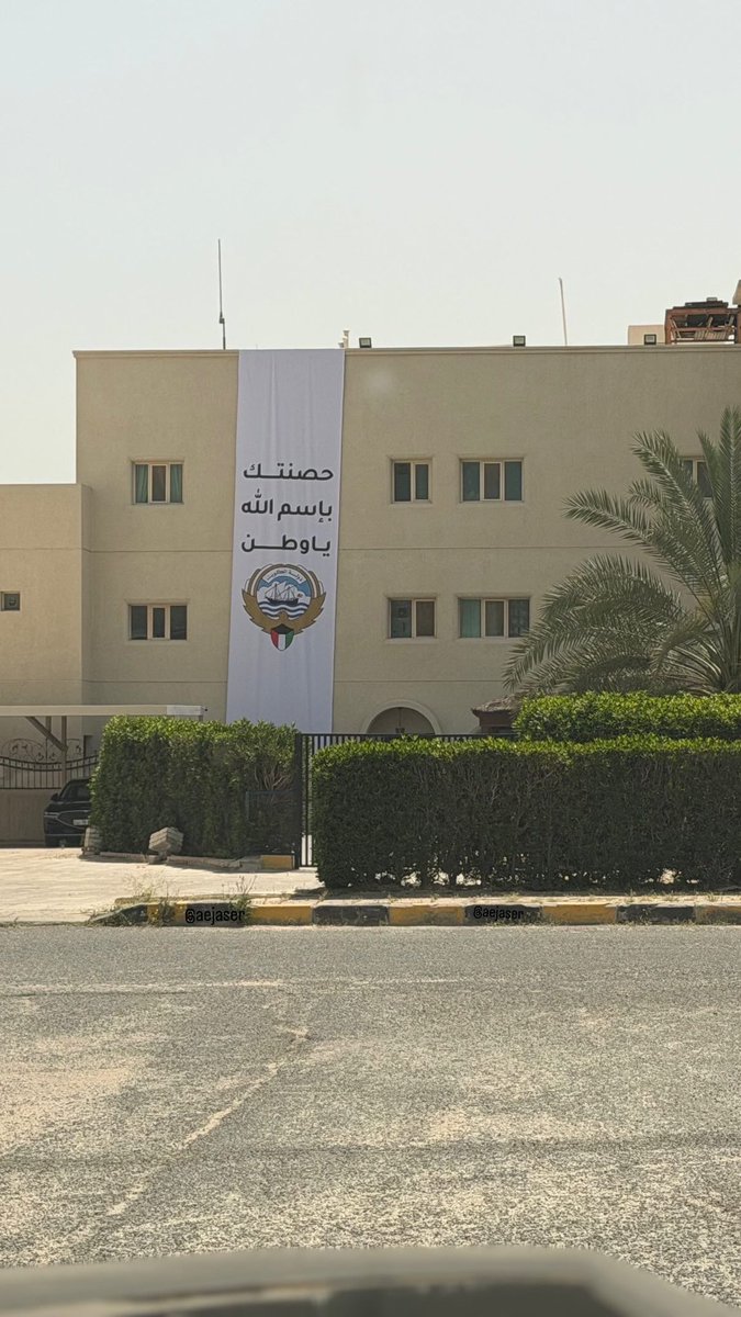 عبدالرحمن الجاسر tweet media