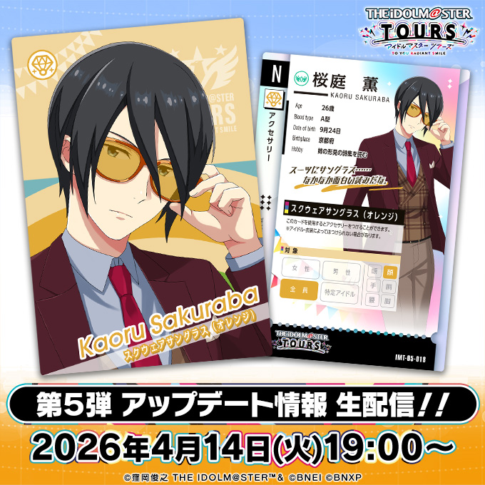 アイドルマスター TOURS【公式】 tweet media