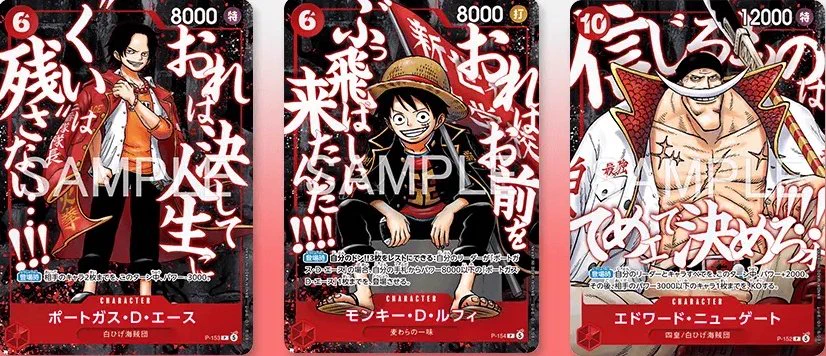 公式】ONE PIECEカードゲーム on X: 