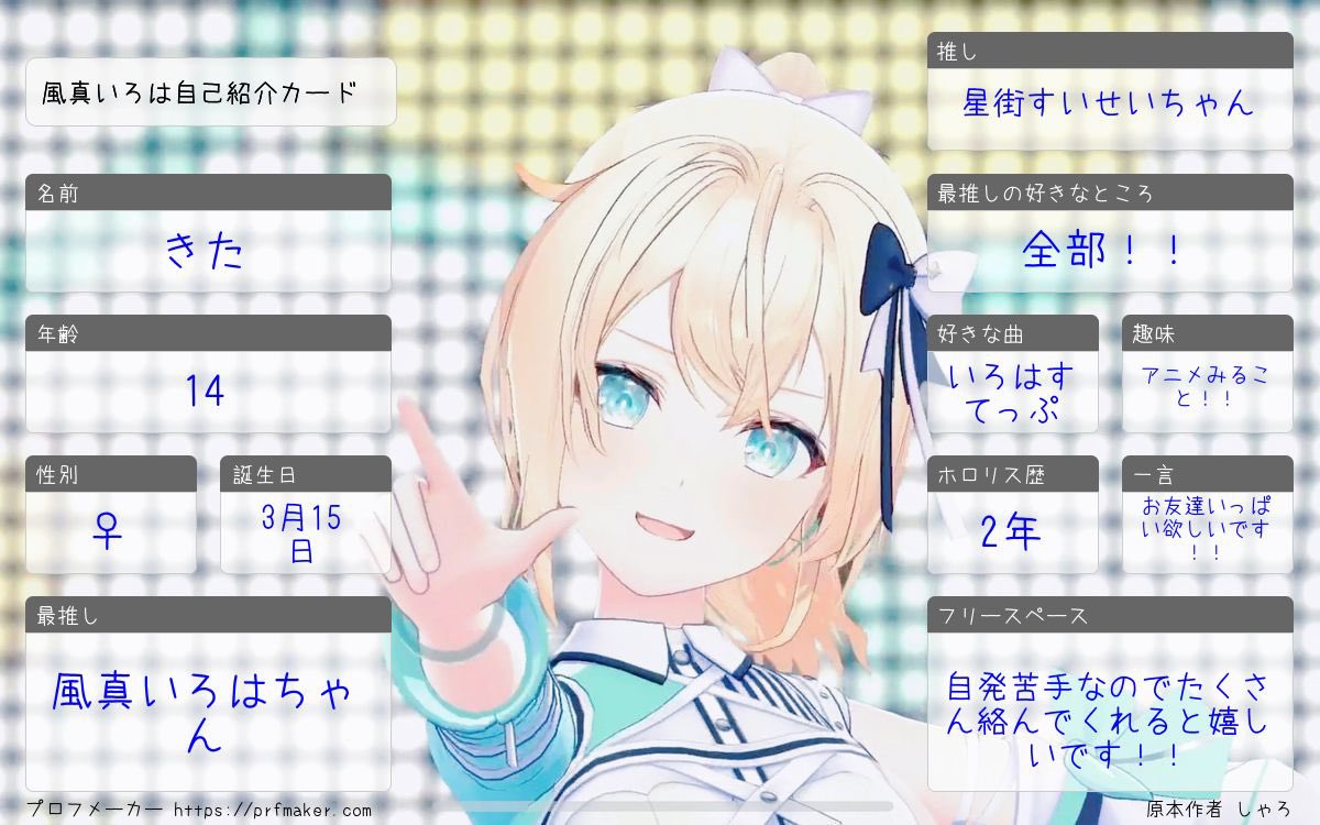 きた🍃 tweet media