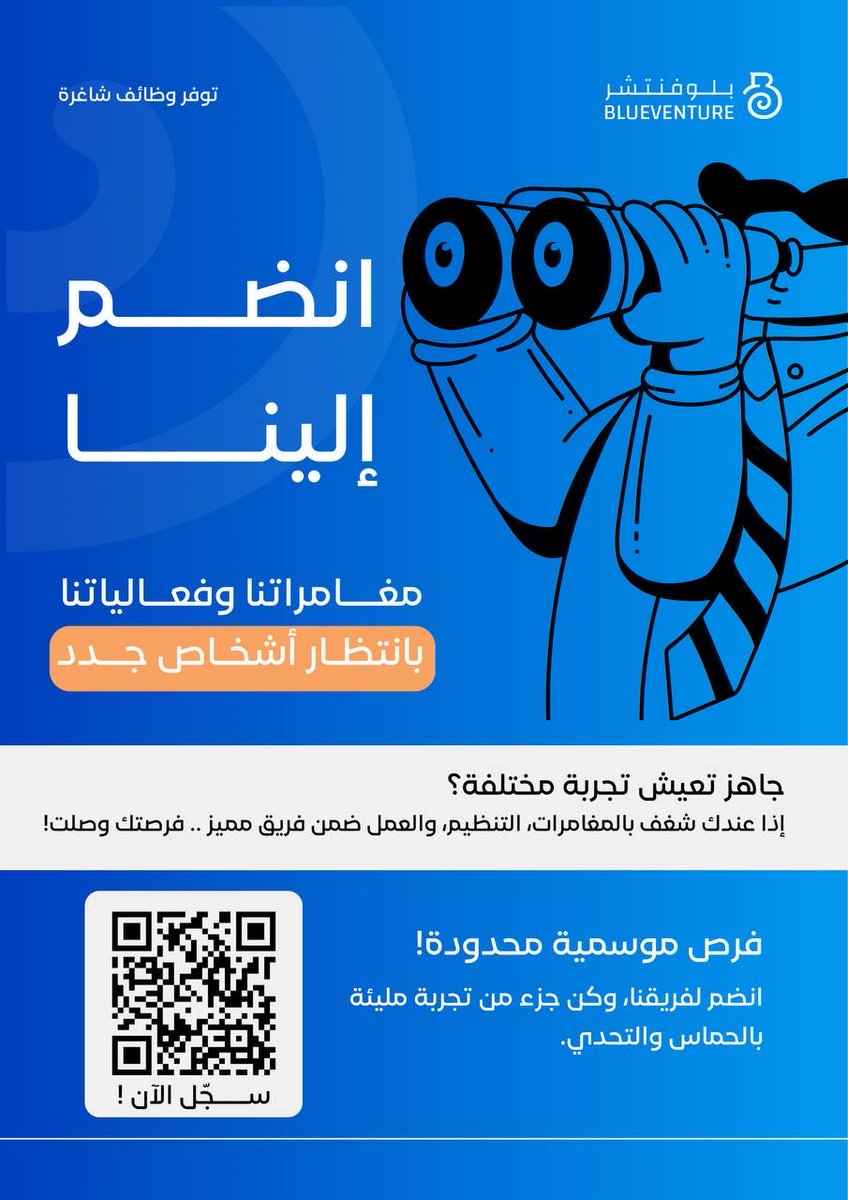 Blueventure | بلوفنتشر tweet media