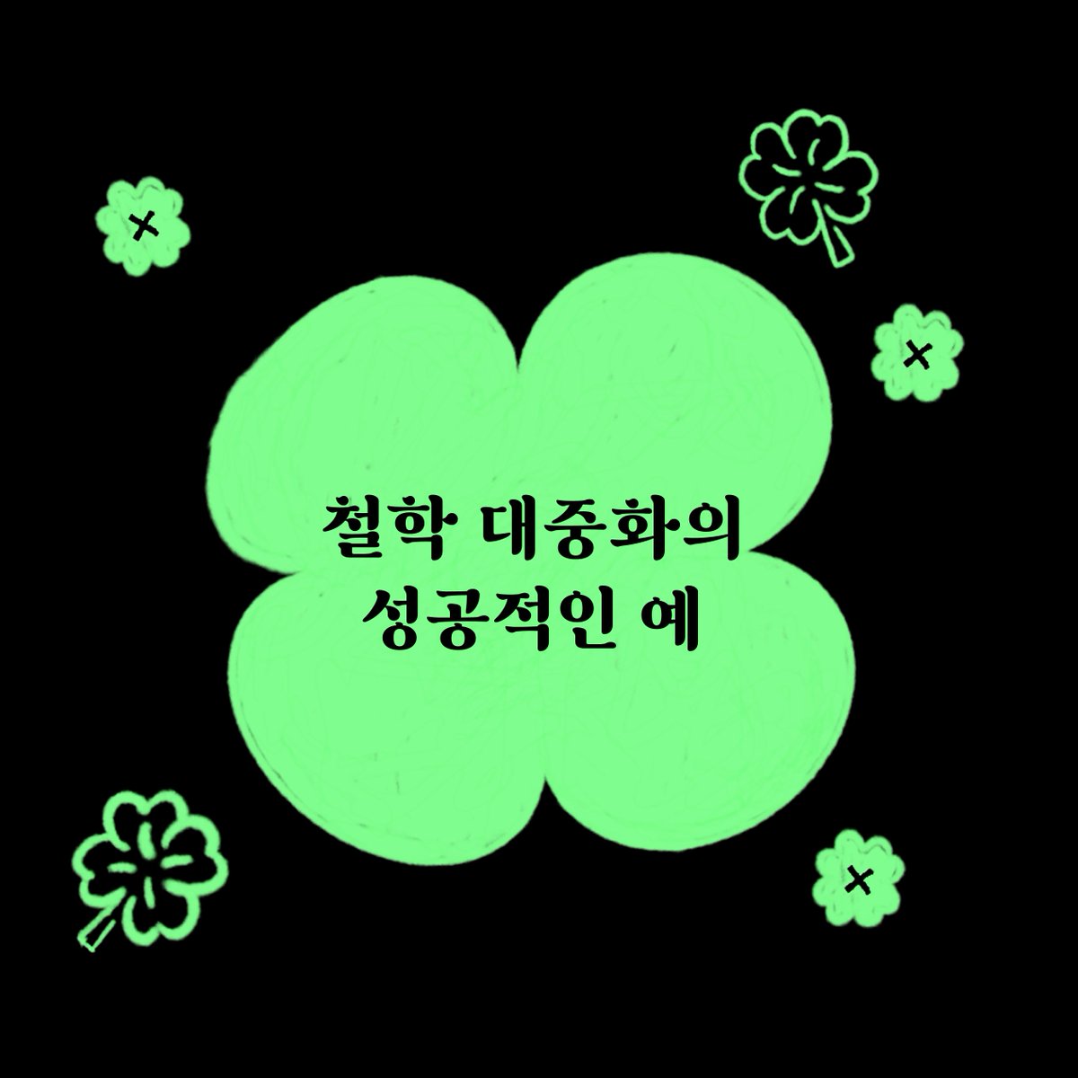 책 서평단 알림 tweet media