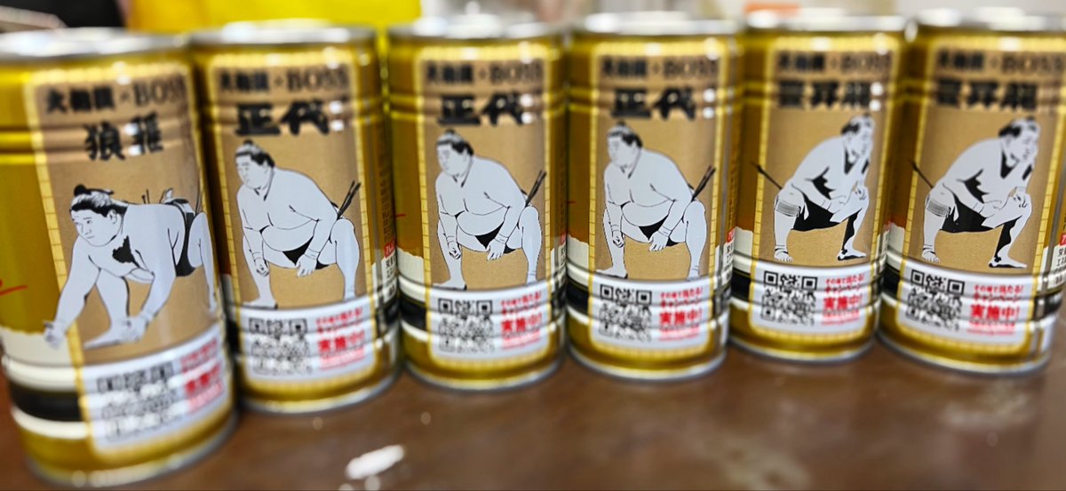 狼雅見えちゃって我慢できずに6個セット買いました✌️
3まさよ、2ﾋﾞｬﾝ、1狼雅！！！！

ふふふふん🤭