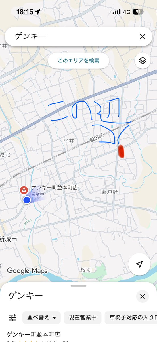 夜空ノ月@ちくわカッター tweet media