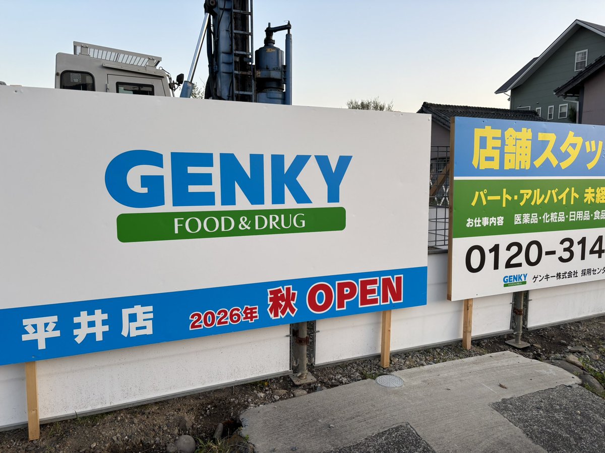 夜空ノ月@ちくわカッター tweet media