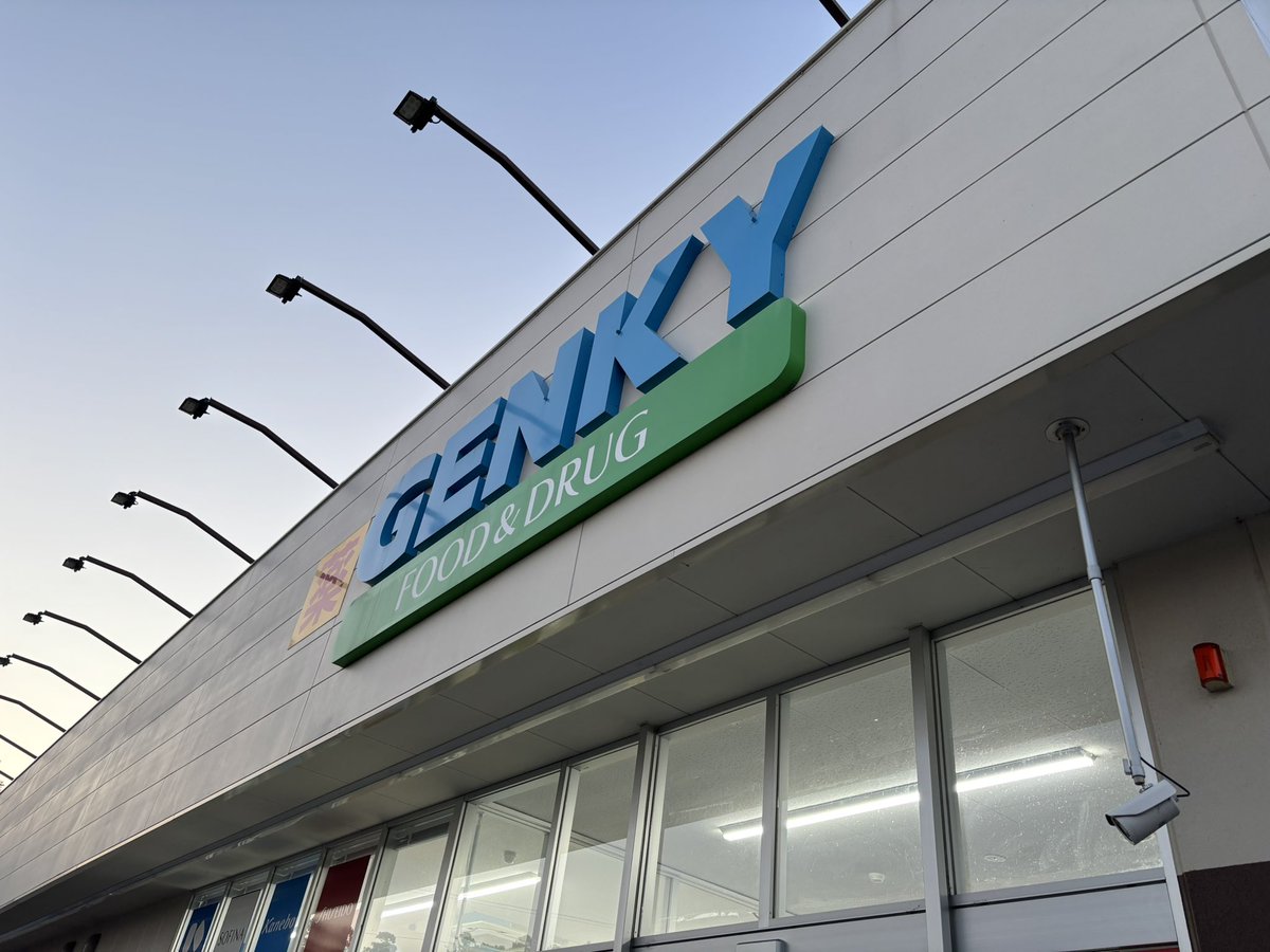 夜空ノ月@ちくわカッター tweet media