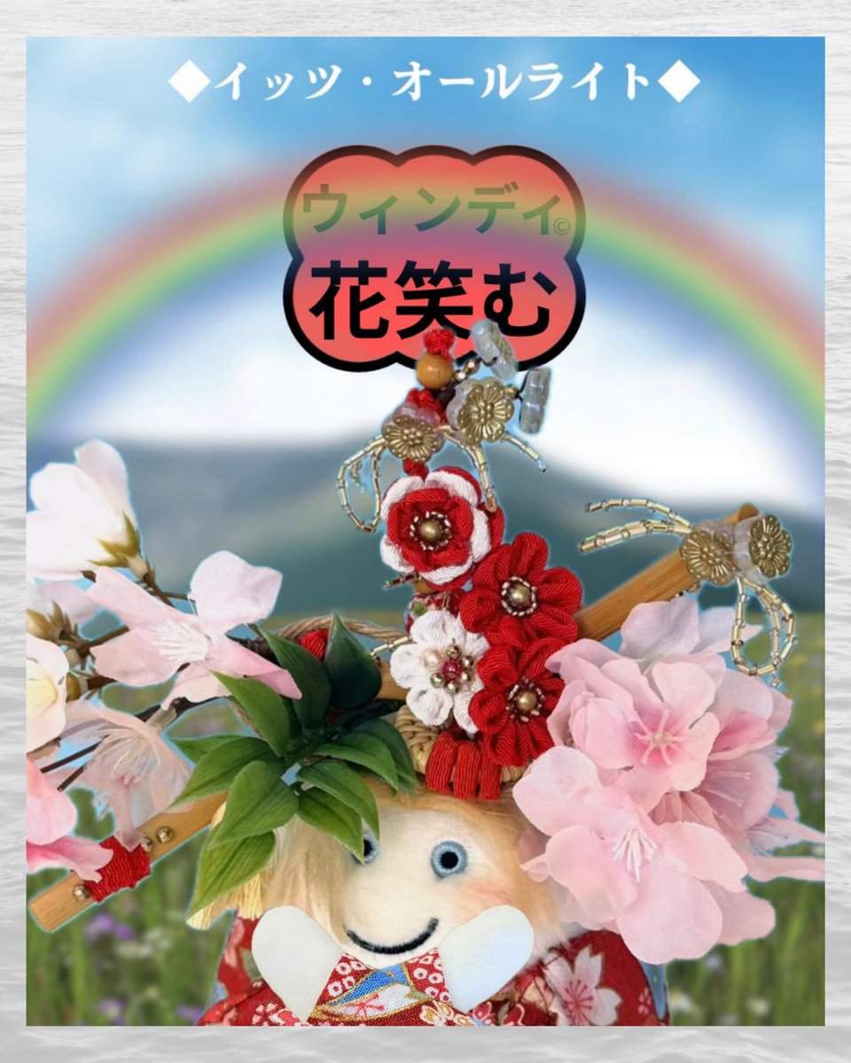 makituuli✿ﾏｷ✿ tweet media