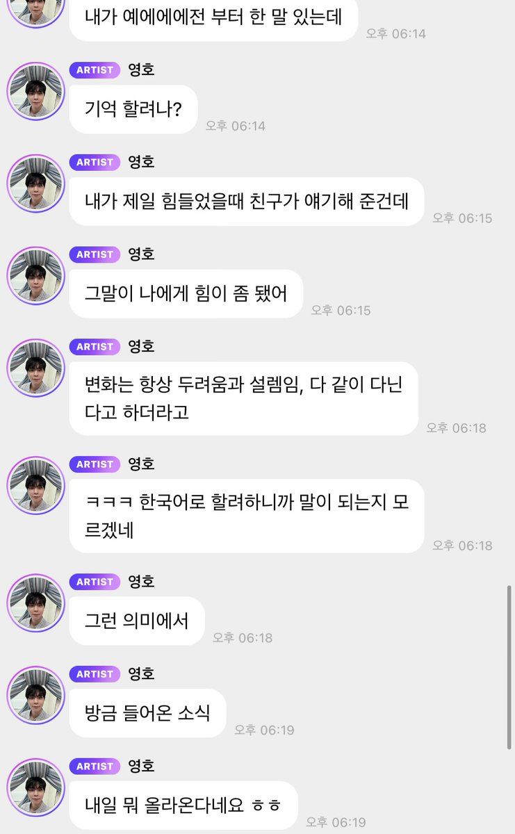 앞에 다 울려놓고 이런식으로 달래는거 진짜 최악이야ㅜㅜ