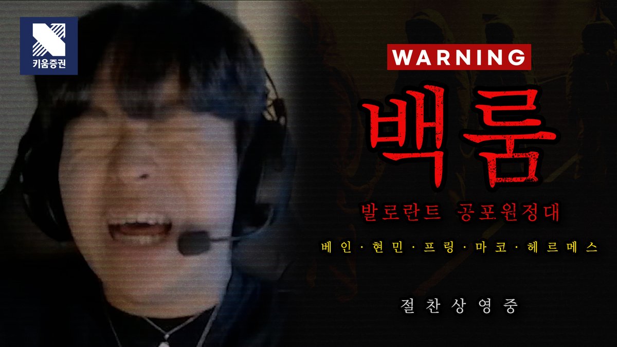 DRX_VALORANT's tweet image. [※깜놀 주의※] 키움 DRX 발로란트 최강 쫄보는 누구?
⏩ youtu.be/_VBUFucpknc

#KIWOOMDRX #Unbreakables #AIM