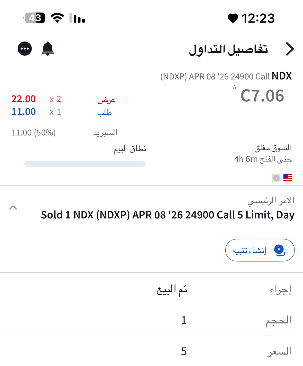 ثـــامـــر tweet media