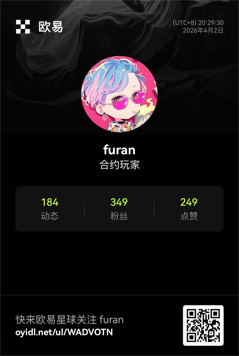 furan tweet media