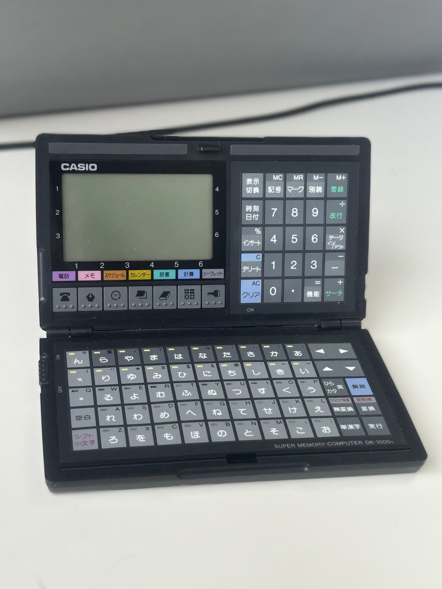 おはカシ記念館✨ 今日の毎日CASIOは、 「電子手帳 SUPER MEMORY