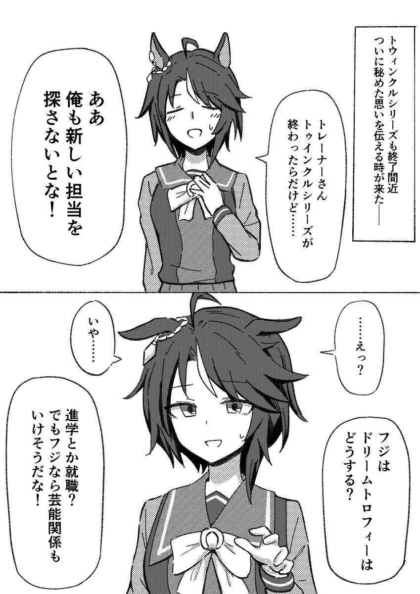 五面賽 tweet media