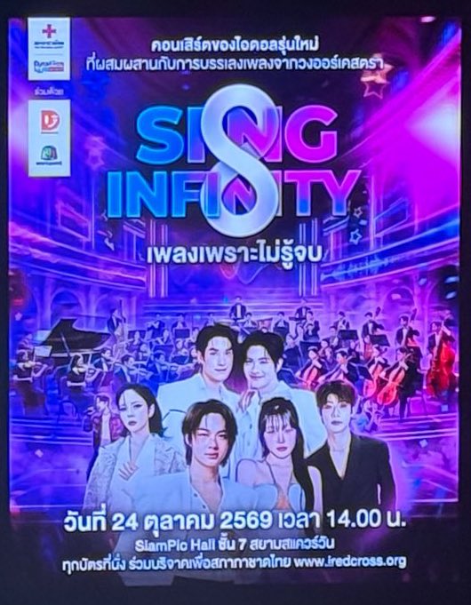 มายจี tweet media