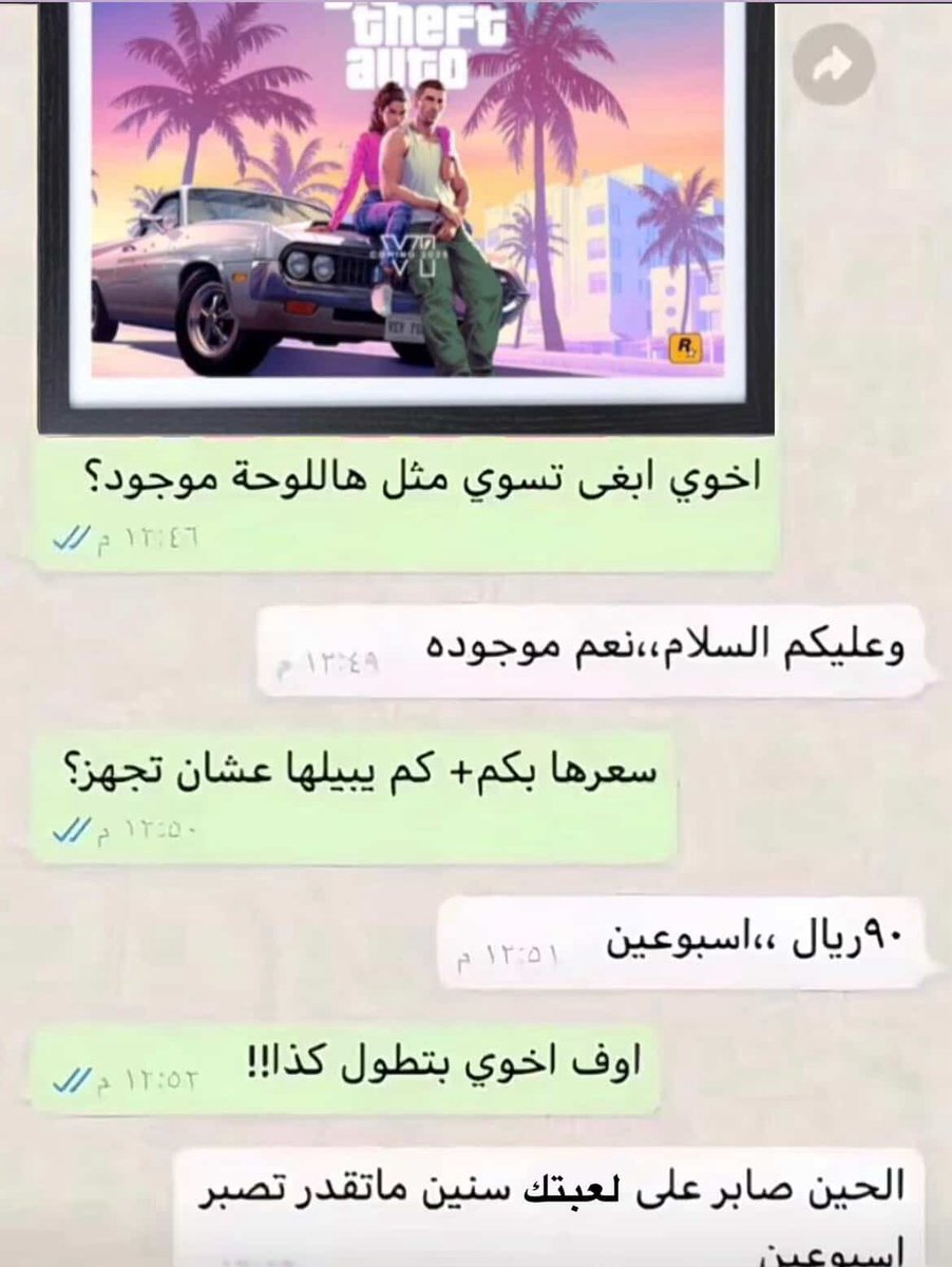 𝑷𝒍𝒂𝒏𝒆𝒕 𝑮𝒂𝒎𝒆𝒔 🍁 tweet media