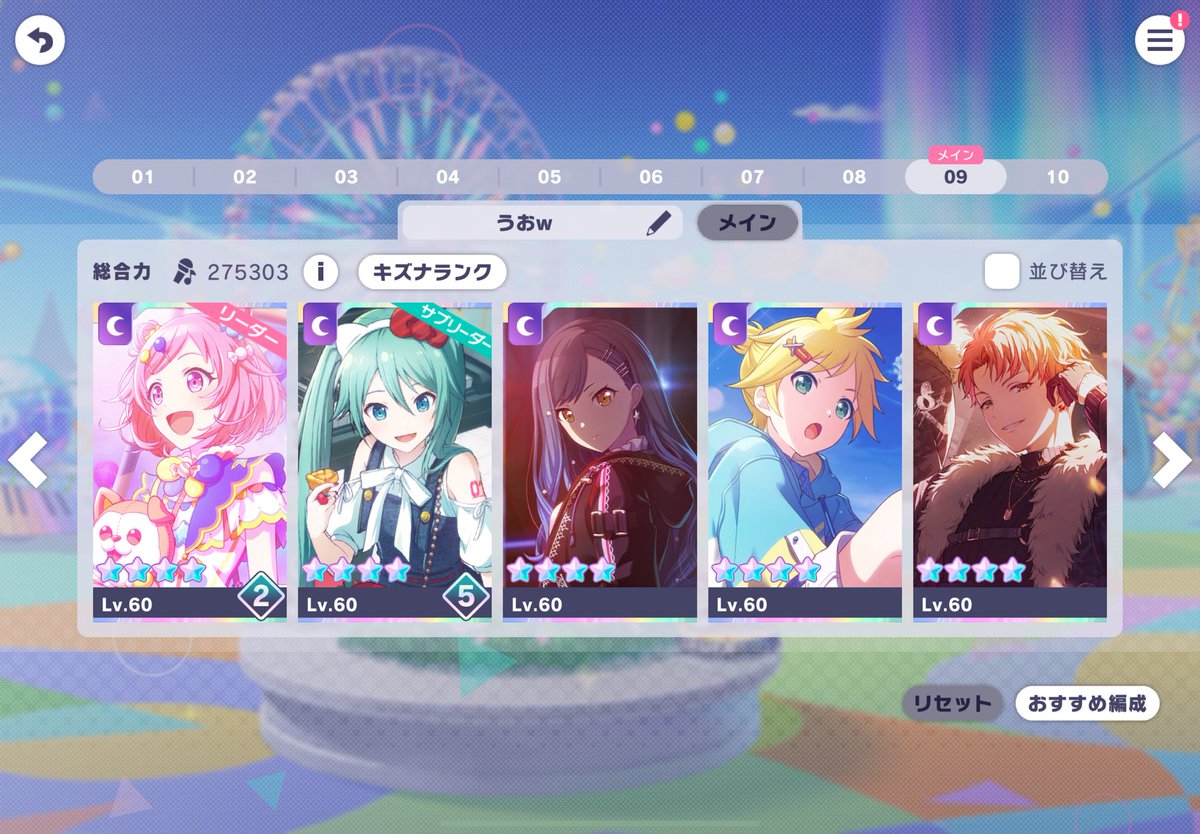 にあめもりー♪ tweet media