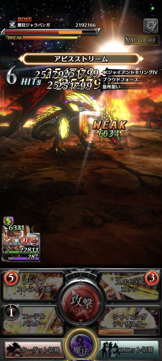 †Ark† tweet media