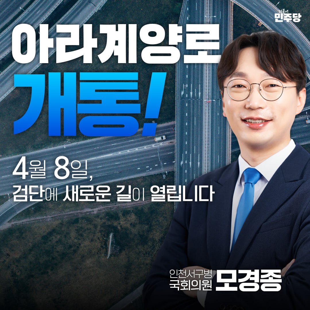 모경종 tweet media