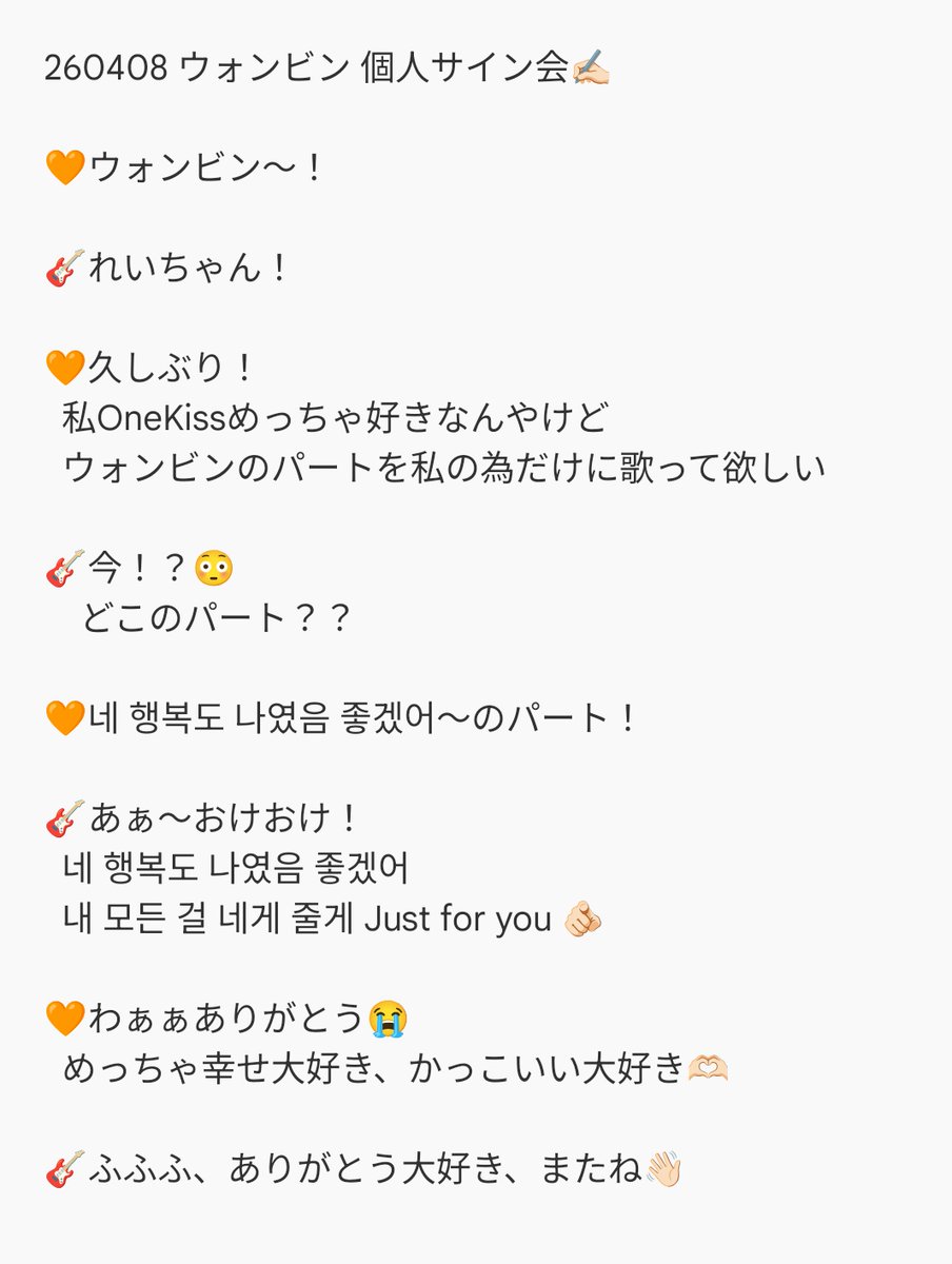 레이‎ tweet media