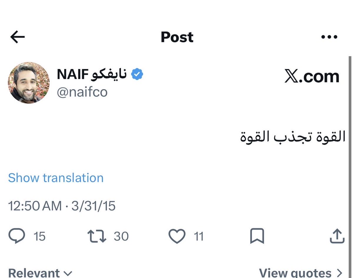 عبدالله بن مانع tweet media