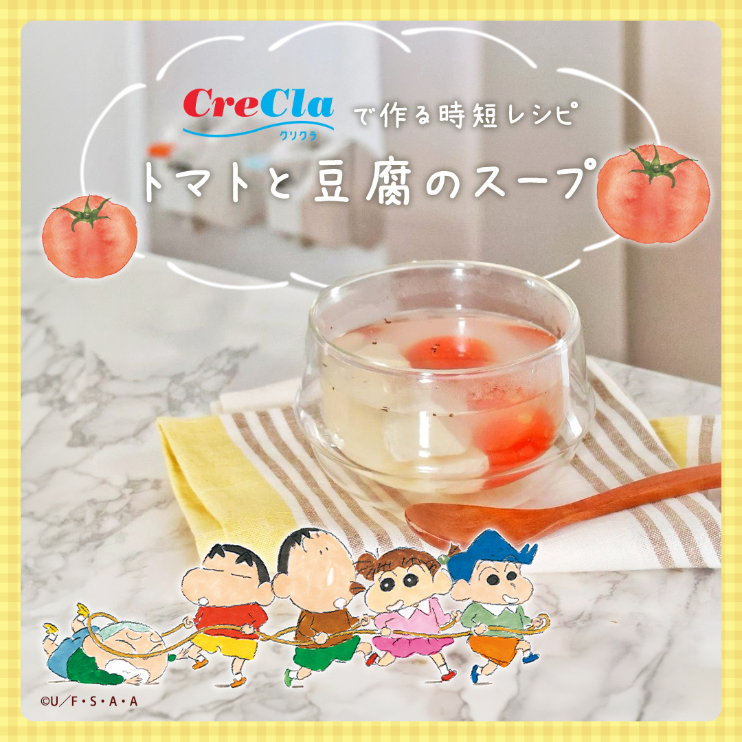 クリクラ【公式】 tweet media