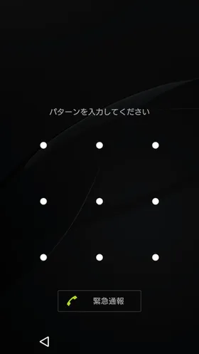azami_mox's tweet photo. テンキーがどうってのが流れてきて、昔友達の携帯からお店に連絡しないといけないことがあって携帯渡されたら、ロック画面がこれでパスワードは[2369]って言われたから迷わず[↓⇘→⇗]って押してダメだったことがある。ちなみに[↑⇗→⇘]が正しかった。
236って聞いたら波動拳コマンドだろ？ https://t.co/PG2lokW3gT