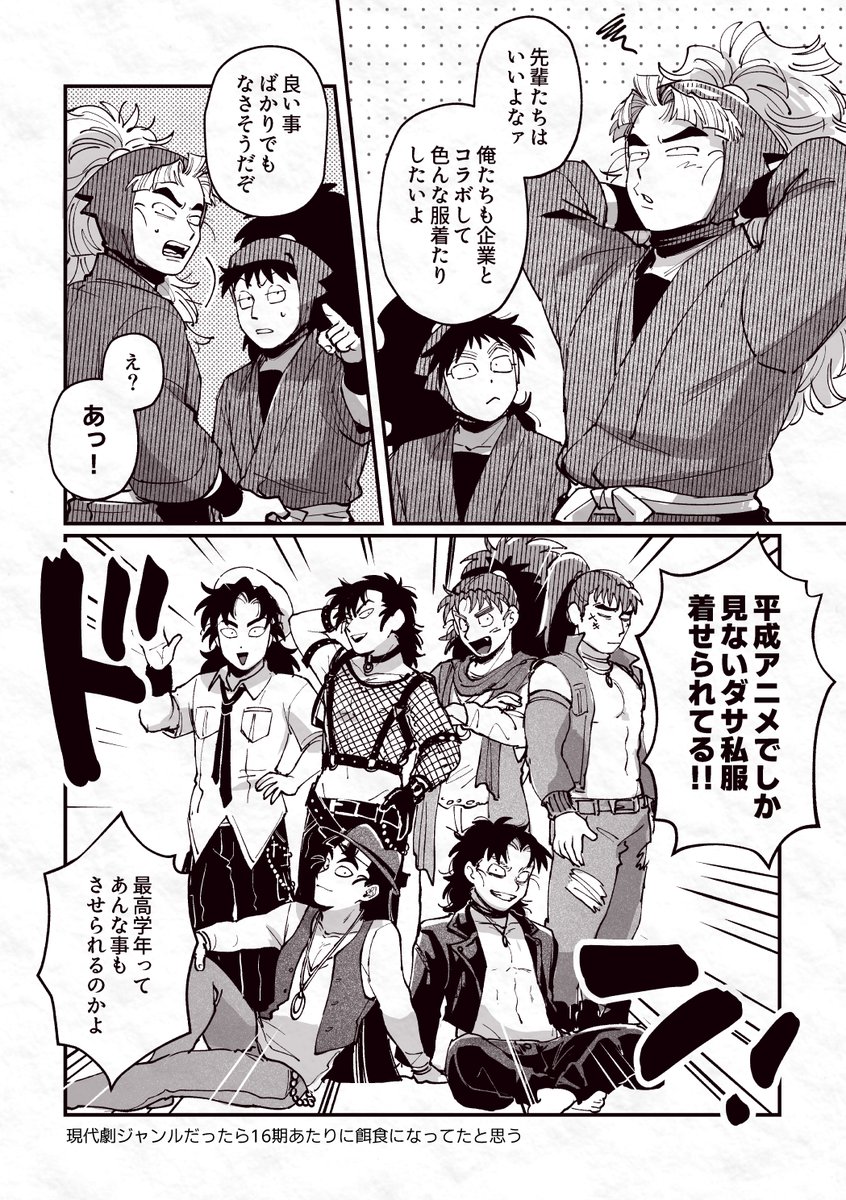 おこめパワー🦀5/6▶︎西1 ア21a tweet media