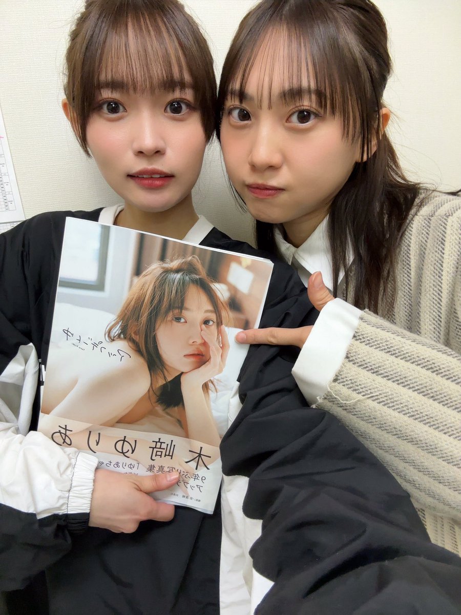 倉持聖菜 tweet media