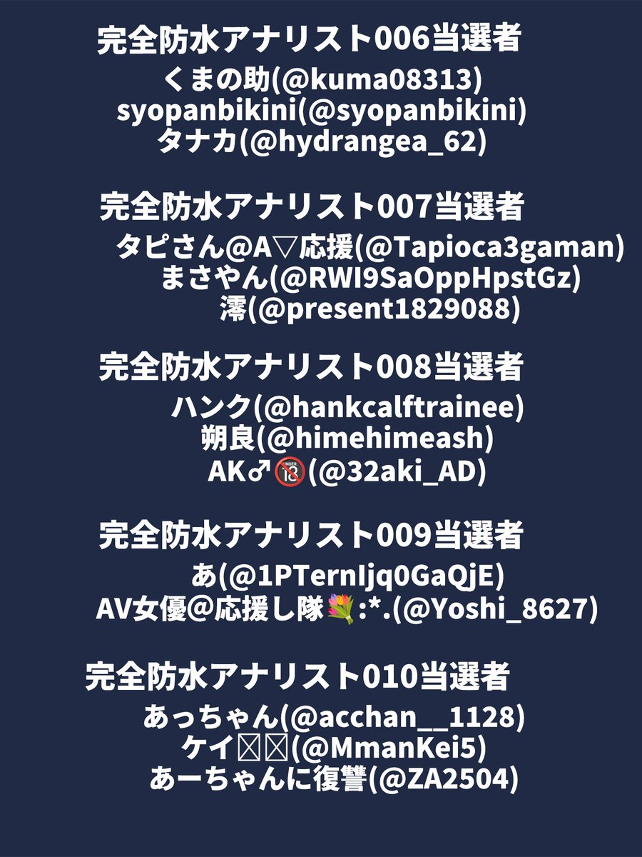 ワン子@ワイルドワン通販公式 tweet media