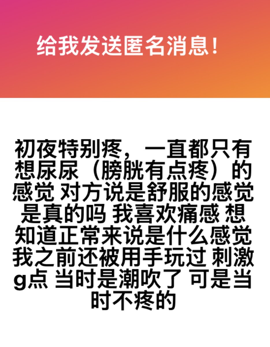 如芯（性爱教学科普·女生主控） tweet media