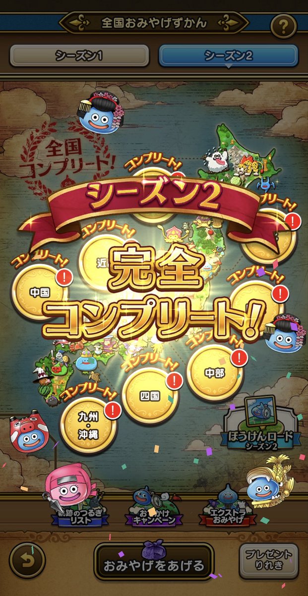 かみこわ tweet media