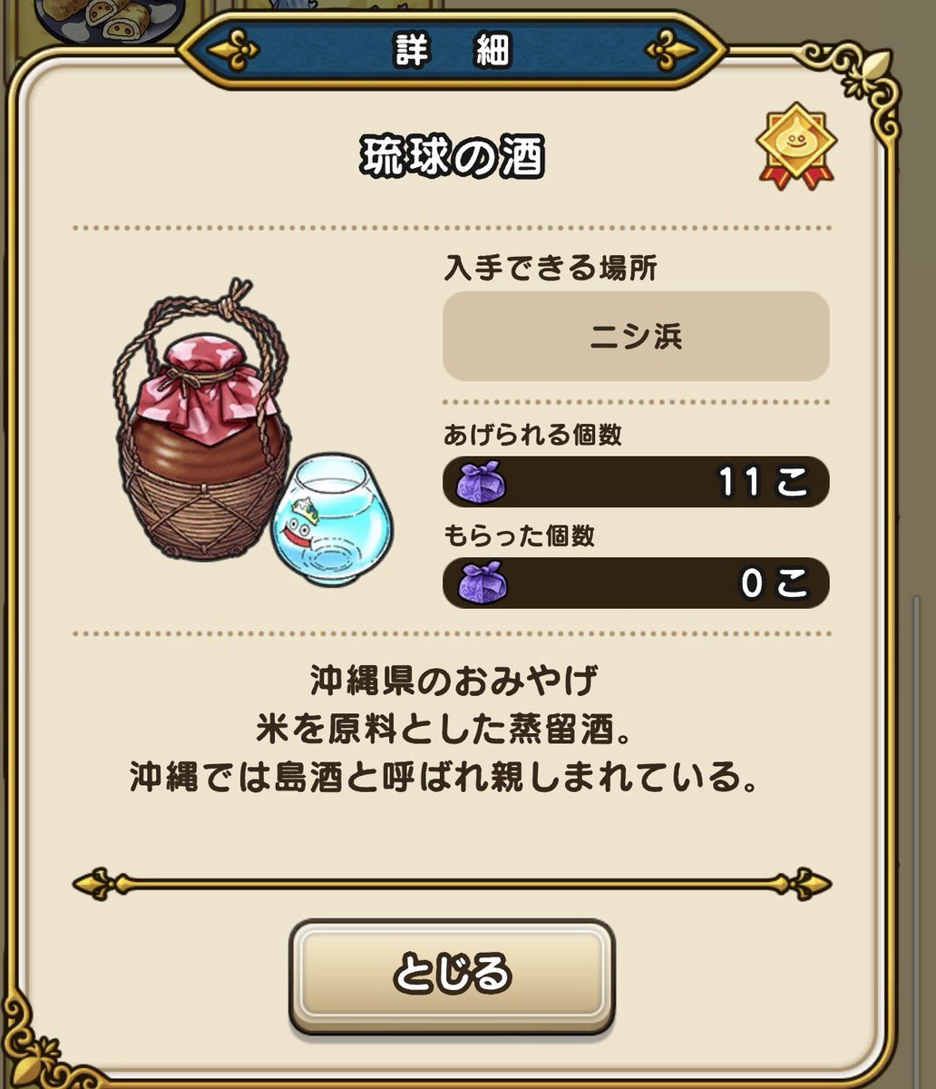 かみこわ tweet media