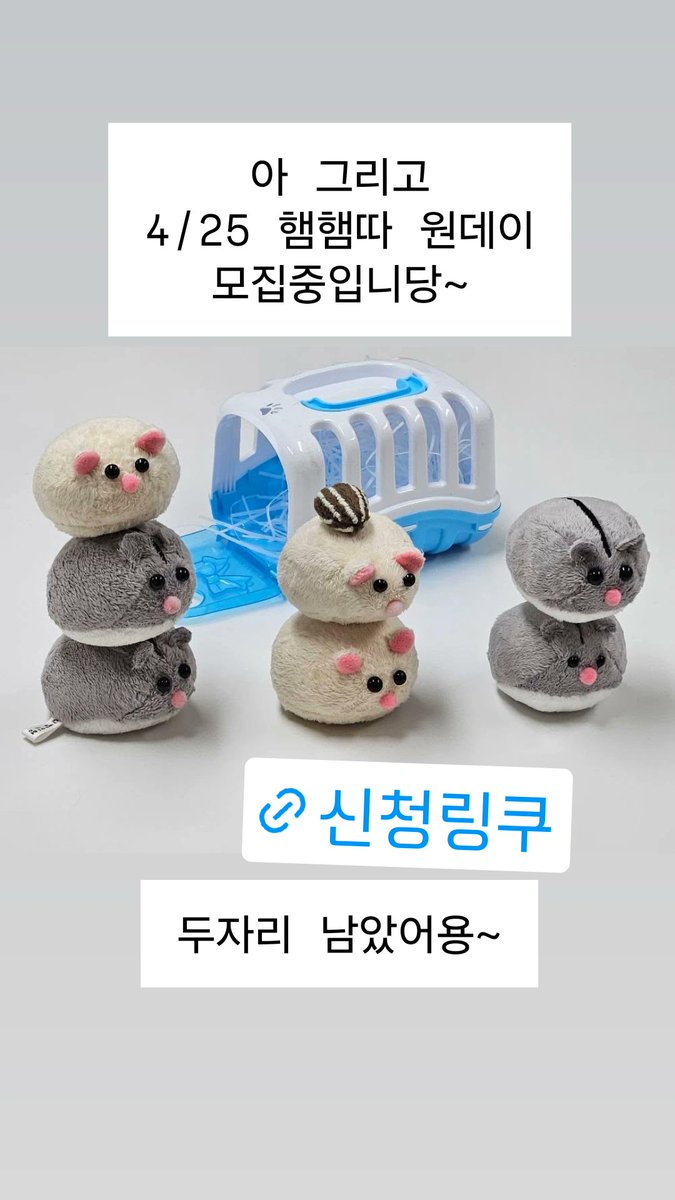 팥빵인형 tweet media