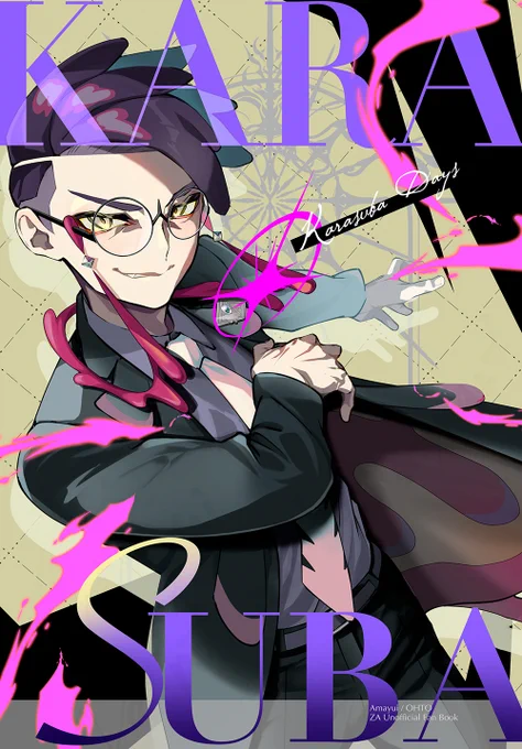 5月くらいに発行予定のカラスバさんのイラスト?本の描き下ろしサンプルができました。
B5でカラスバさんの写真集風に作るので、描き下ろしはなんでかユカリさまとの対談インタビューページとか、同棲夢シチュのフルカラー漫画です。描くのめちゃ楽しいけど我にかえったら負けだなって(はずかしい…) 