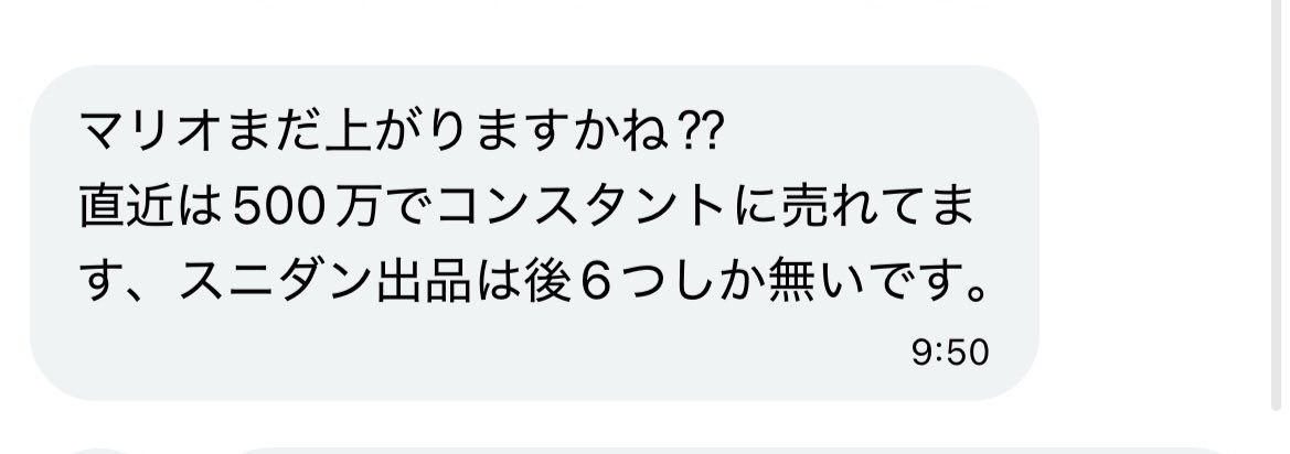 イム tweet media