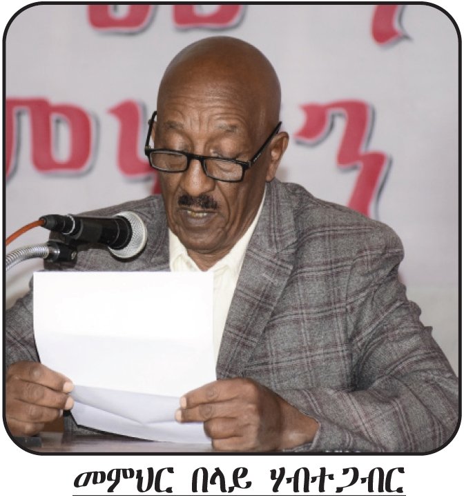 Ministry of Information, Eritrea tweet media