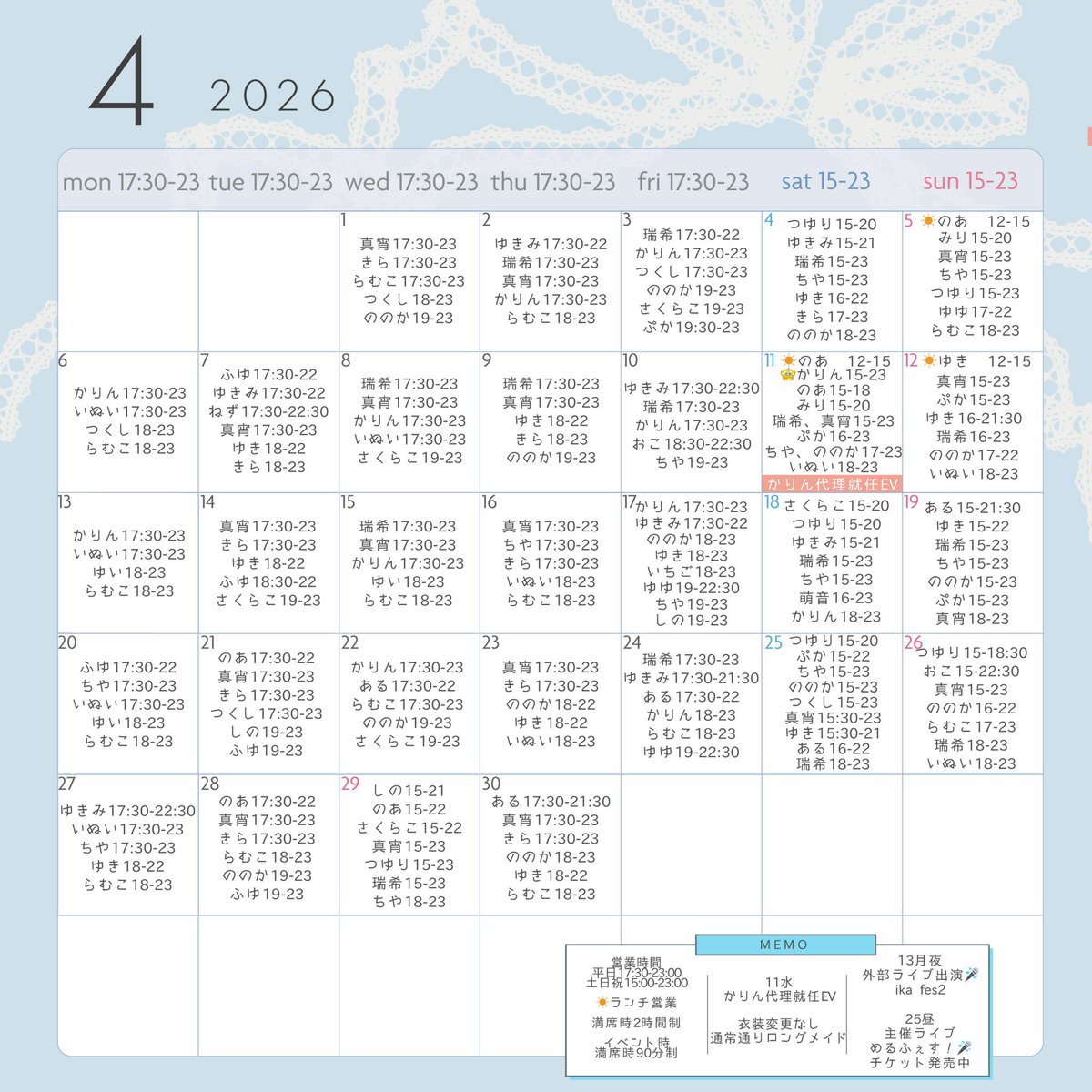 萌音(もね) tweet media