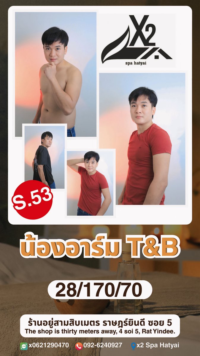 x2_spa's tweet photo. X2 spa HATYA 📍 ราษฎร์ยินดี ซอย 5  เปิดบริการทุกวันนะครับ 11:00-01:00น มีบริการทั้งนอกและในสถานที่ครับ Line id : x0621290470 Tel 0992904406 tel  0621290470 #ร้านนวดเกย์สปาหาดใหญ่ #หาดใหญ่ https://t.co/hlvHdZaPGA