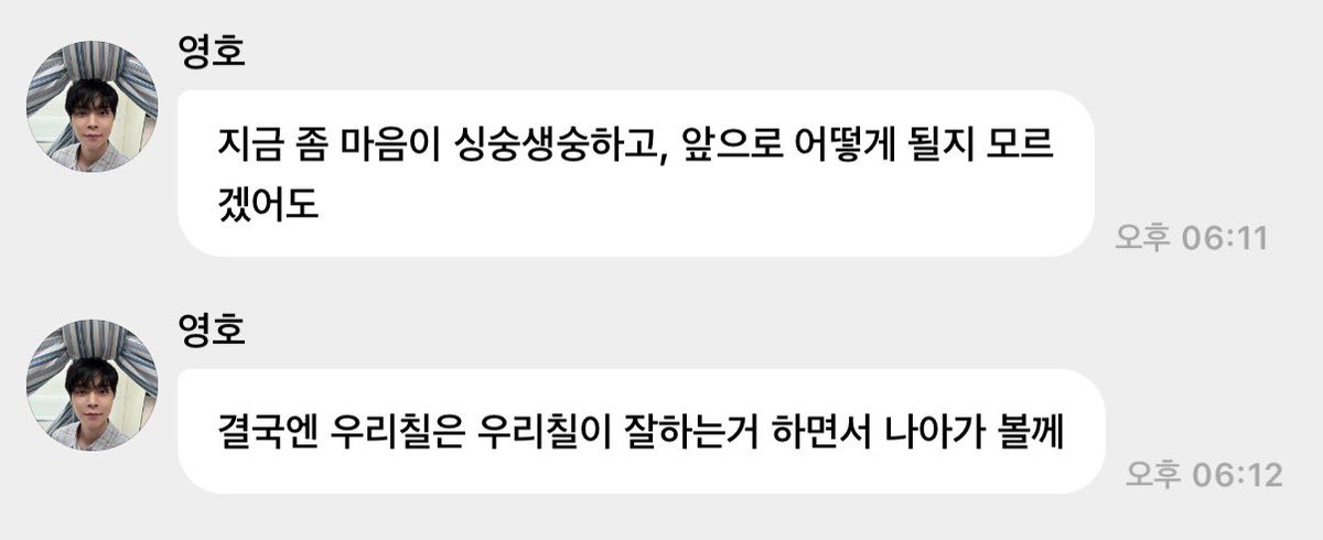 정말가장듣고싶은말이었어요…………..
우리엔시티일이칠사랑합니다화이팅이야