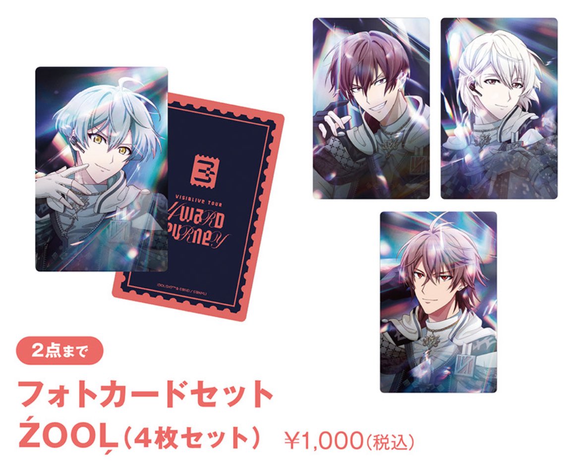 えりか🐯 tweet media