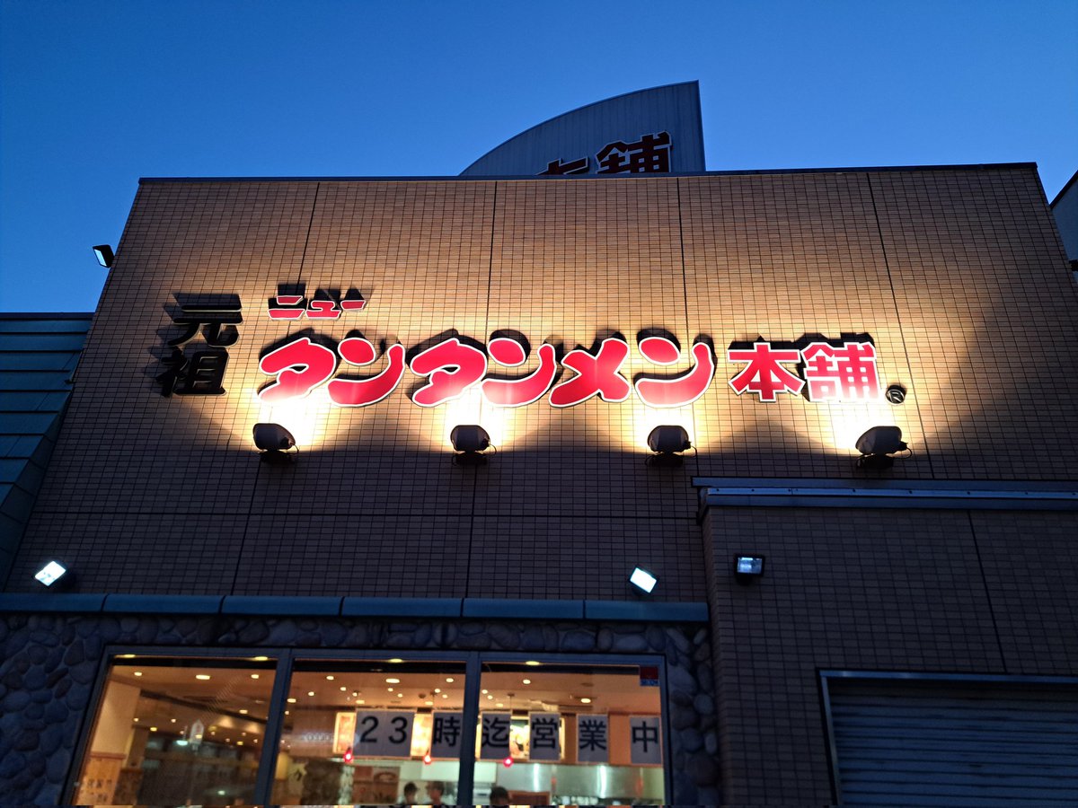 MAMO (-_☆) 666 tweet media